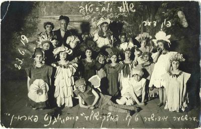 Children from a Jewish school in costume for a play. Białystok, Poland, 1919.
From the Archives of the YIVO Institute for Jewish Research, New York.
